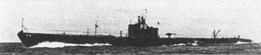 Подводная лодка «Плунжер»