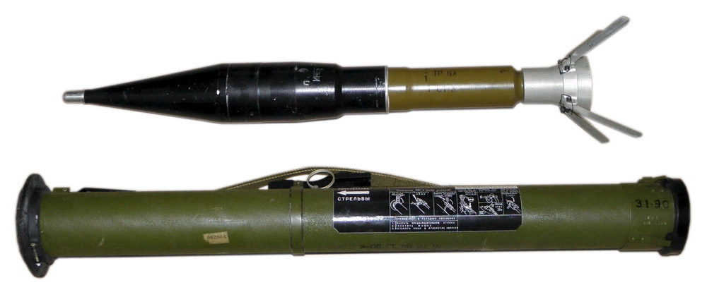 РПГ-26 "Аглень" и выстрел (граната)